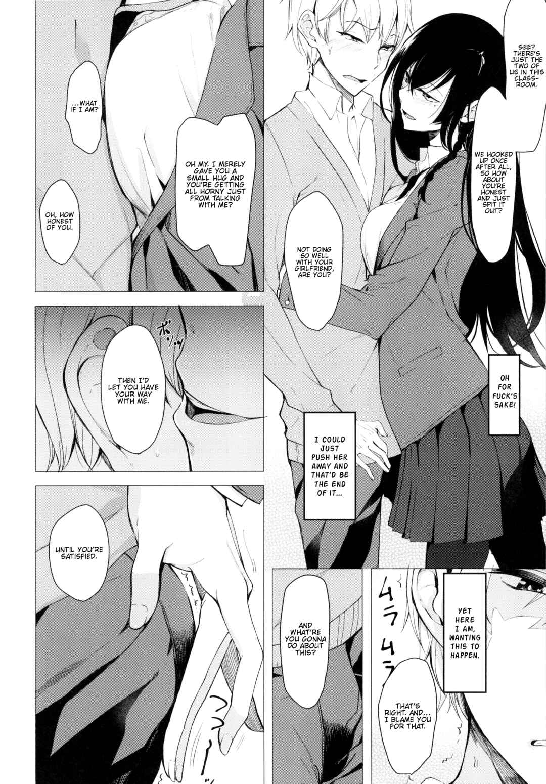 Page 8 Chapter 8 Kouhai-chan ni Eroi Koto Sareru Hon