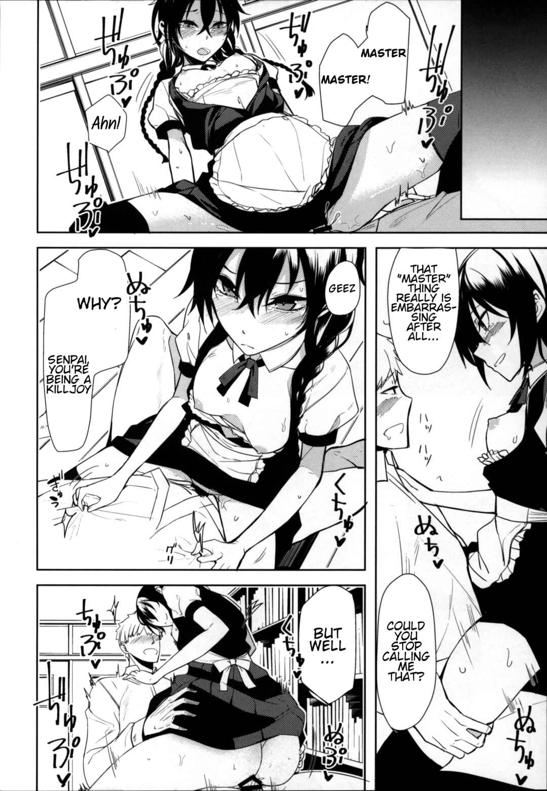 Page 15 Chapter 6 Kouhai-chan ni Eroi Koto Sareru Hon