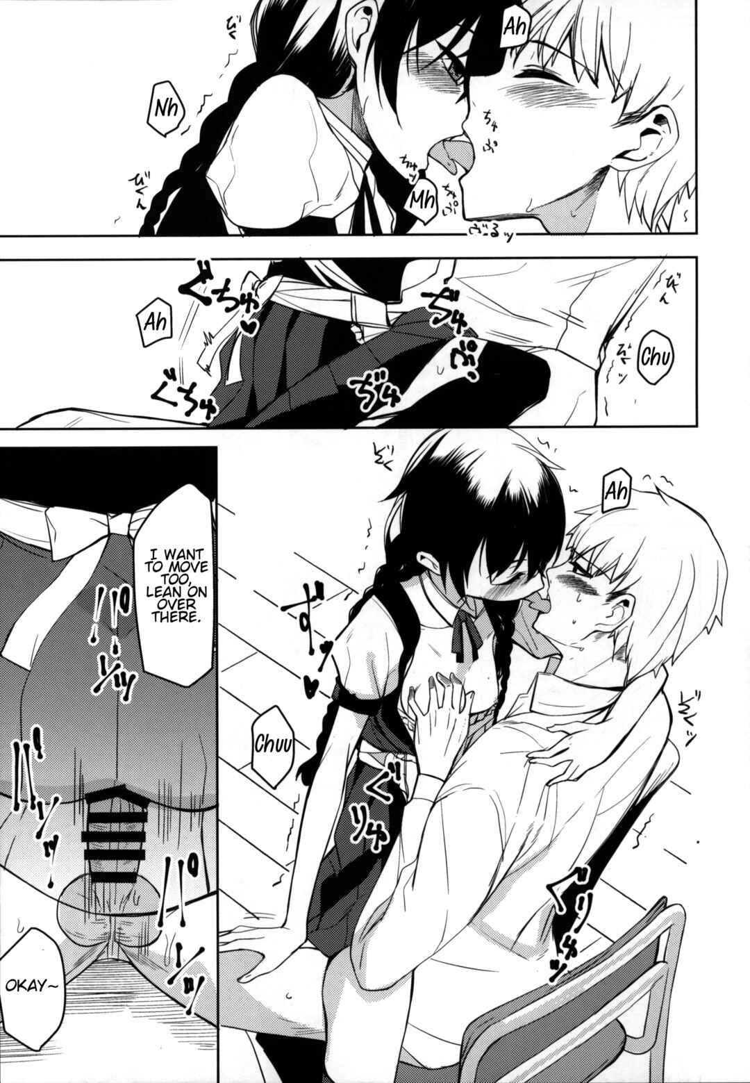 Page 18 Chapter 6 Kouhai-chan ni Eroi Koto Sareru Hon