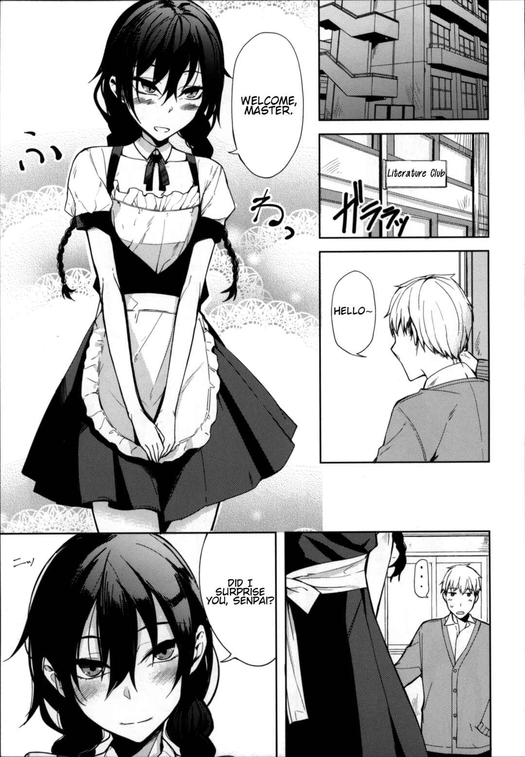 Page 2 Chapter 6 Kouhai-chan ni Eroi Koto Sareru Hon