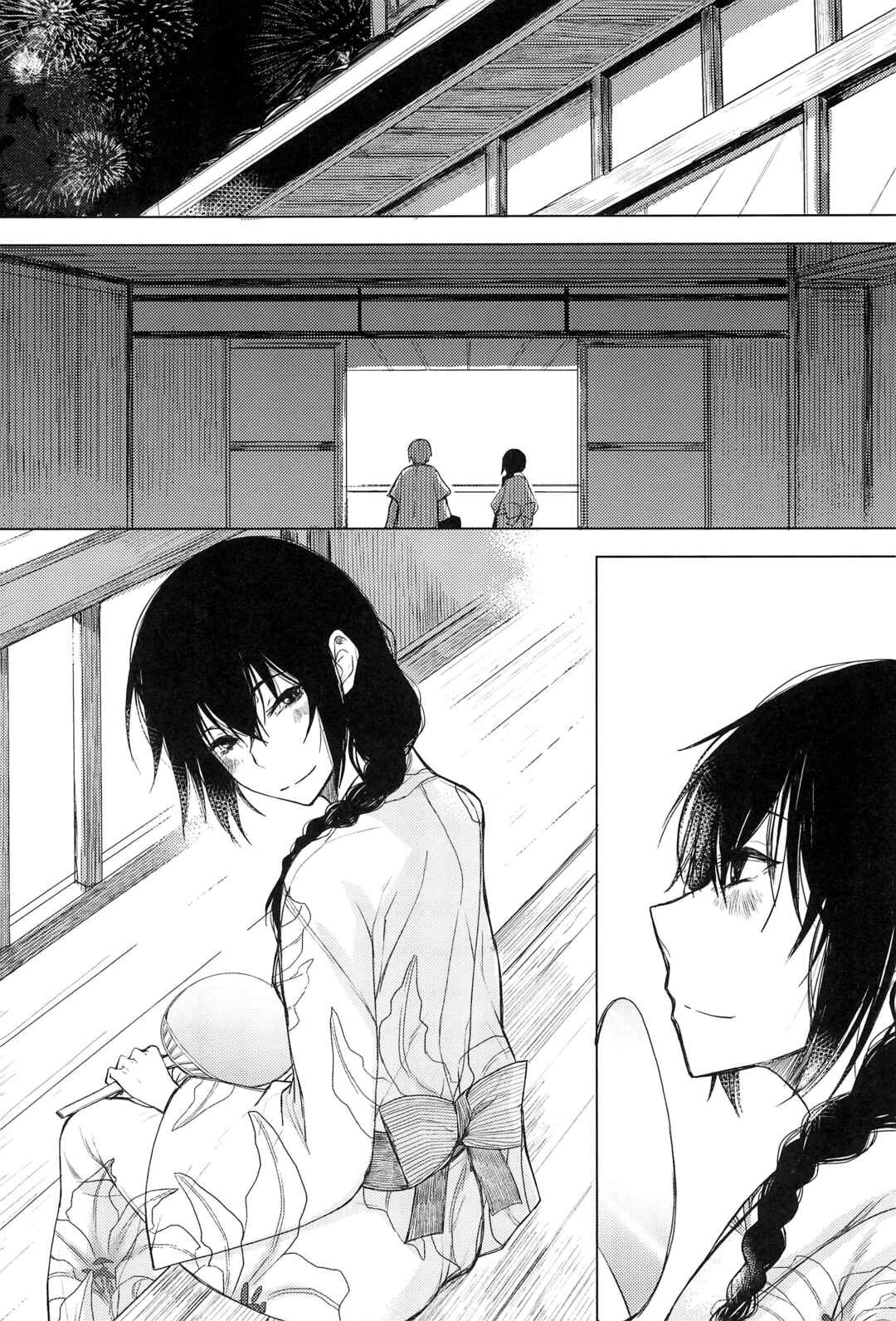 Page 4 Chapter 5 Kouhai-chan ni Eroi Koto Sareru Hon