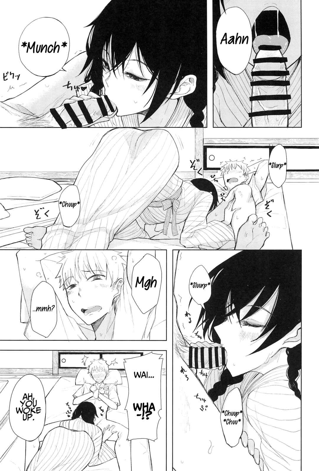Page 8 Chapter 5 Kouhai-chan ni Eroi Koto Sareru Hon