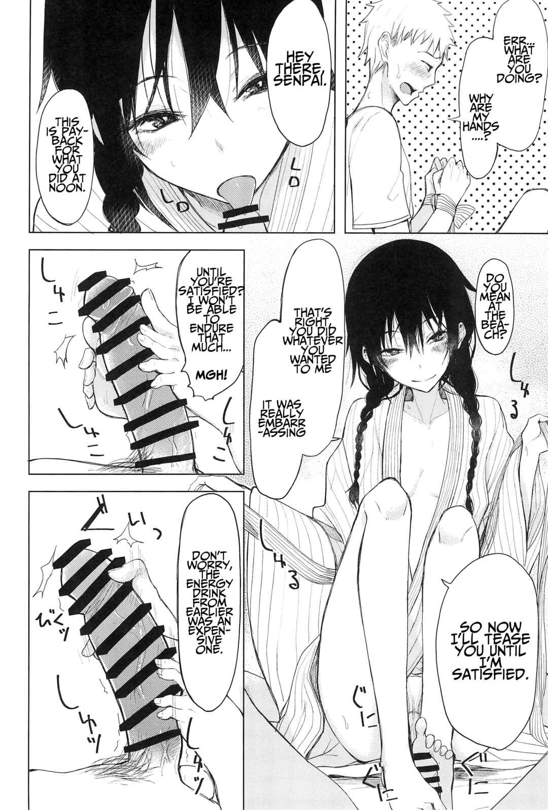 Page 9 Chapter 5 Kouhai-chan ni Eroi Koto Sareru Hon