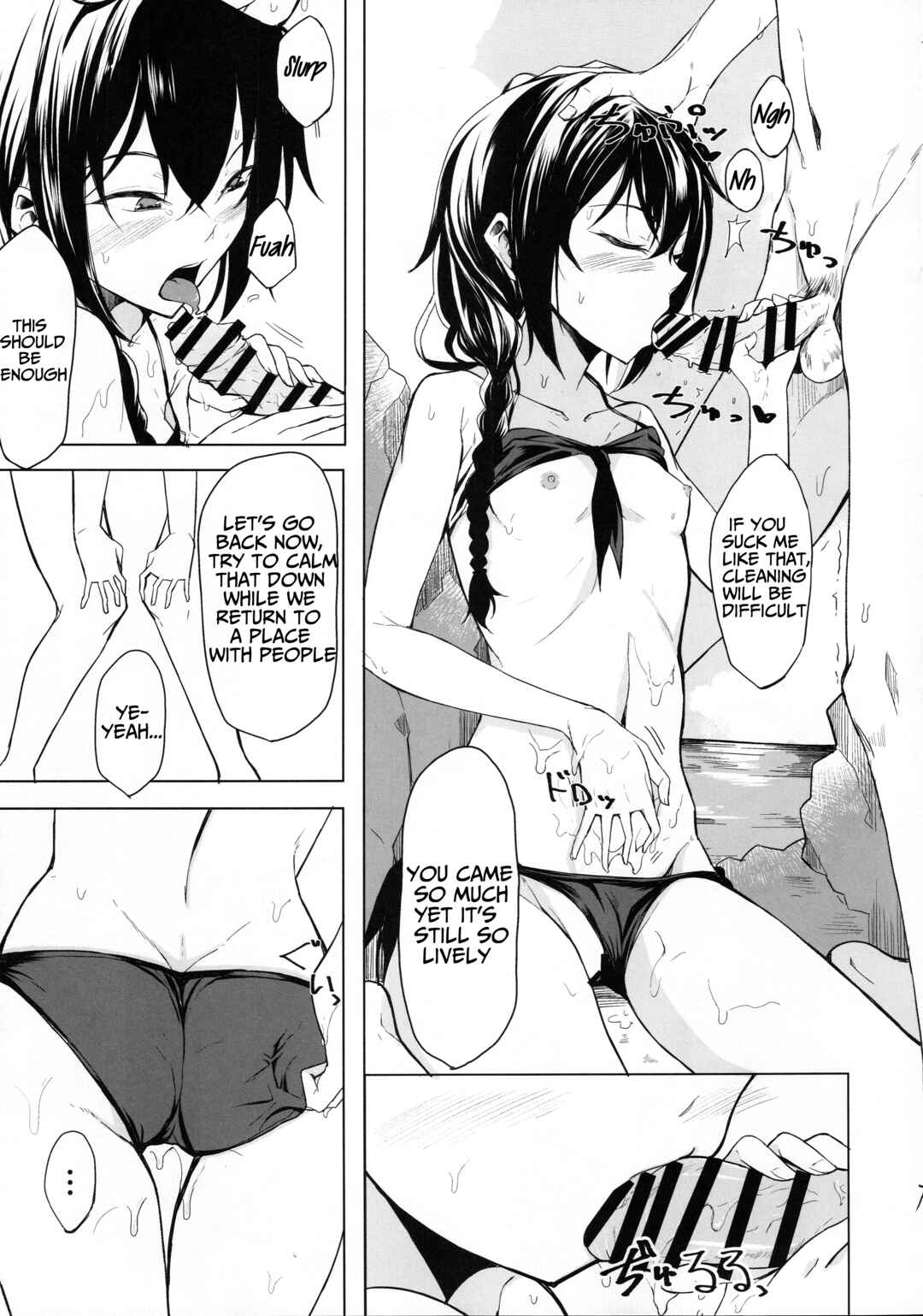 Page 19 Chapter 4 Kouhai-chan ni Eroi Koto Sareru Hon