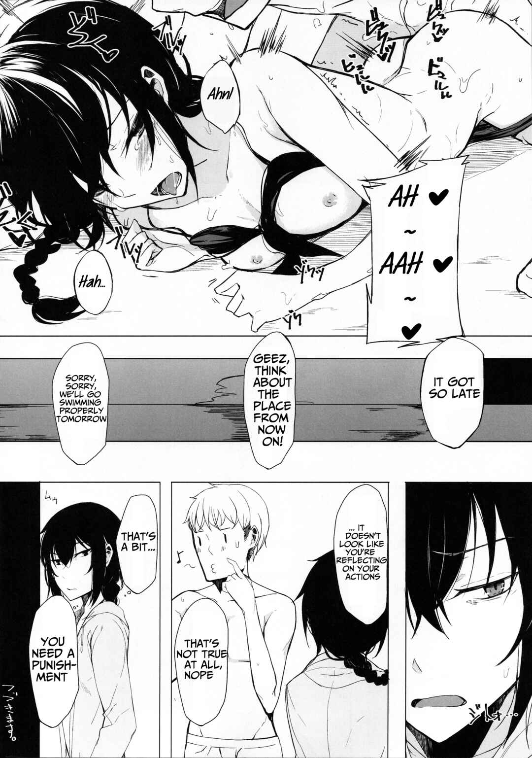 Page 22 Chapter 4 Kouhai-chan ni Eroi Koto Sareru Hon
