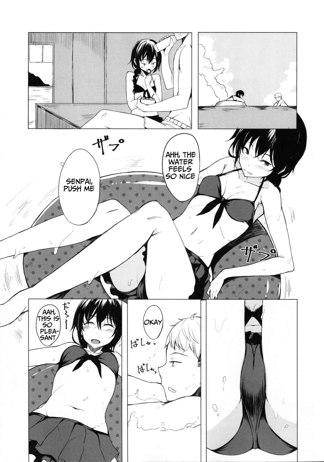 Page 5 Chapter 4 Kouhai-chan ni Eroi Koto Sareru Hon