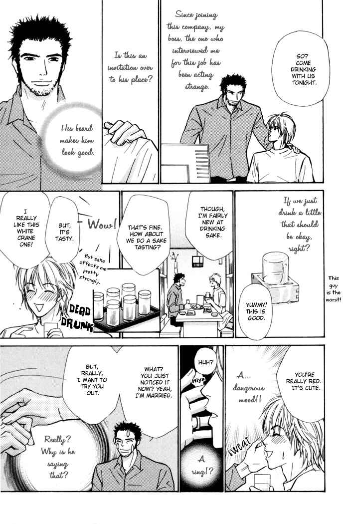 Page 3 Chapter 7.5 Anbalance Lover