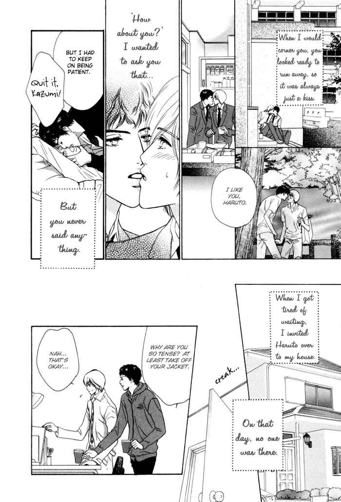 Page 10 Chapter 2 Anbalance Lover