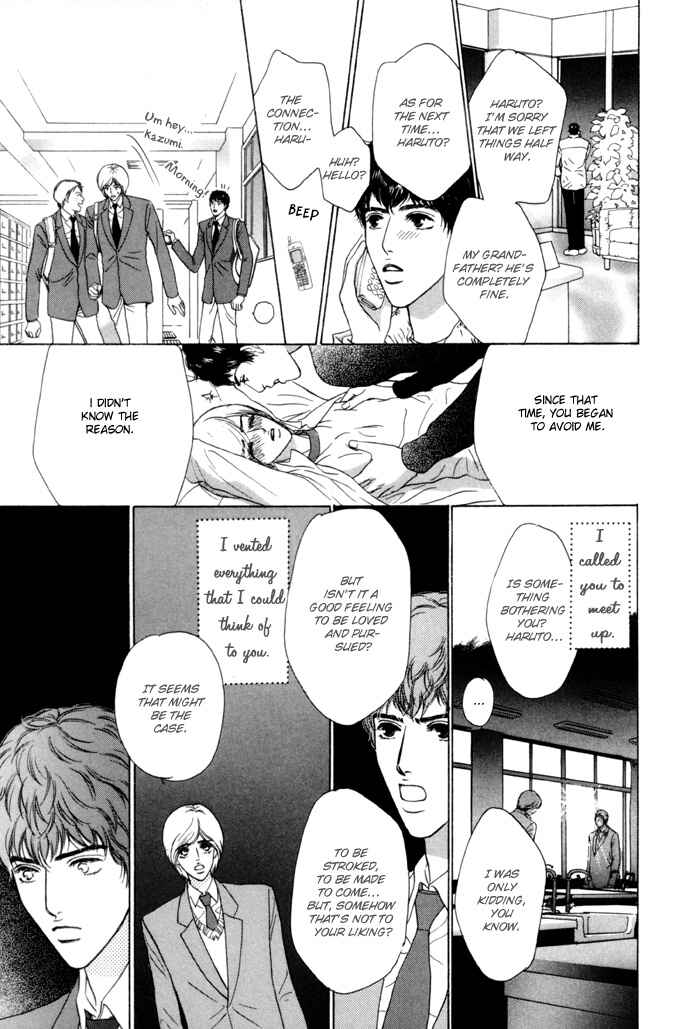 Page 13 Chapter 2 Anbalance Lover