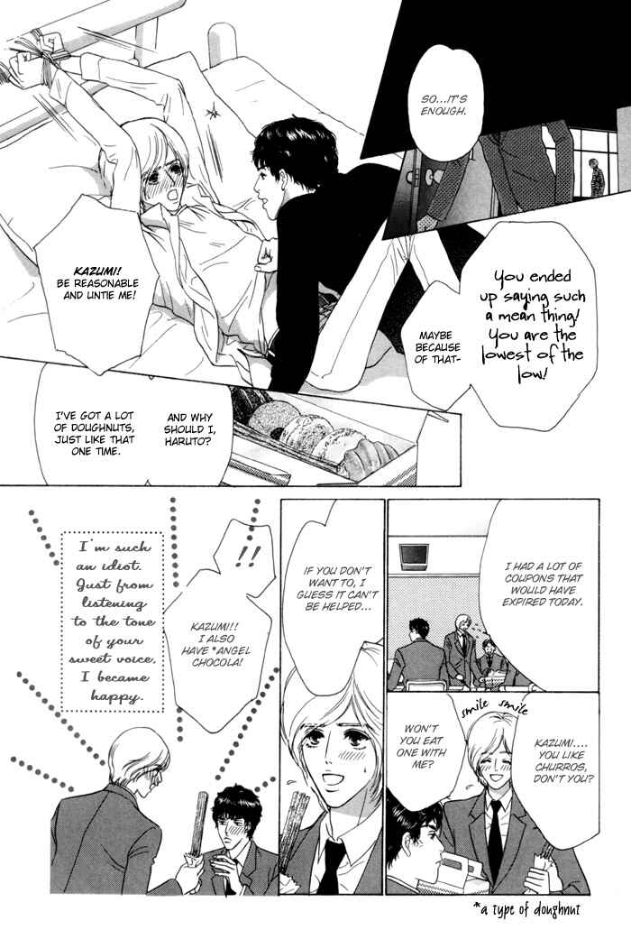 Page 14 Chapter 2 Anbalance Lover