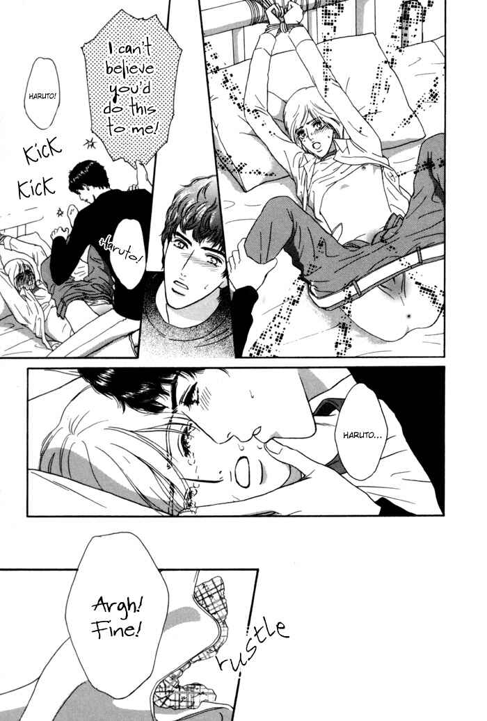 Page 17 Chapter 2 Anbalance Lover