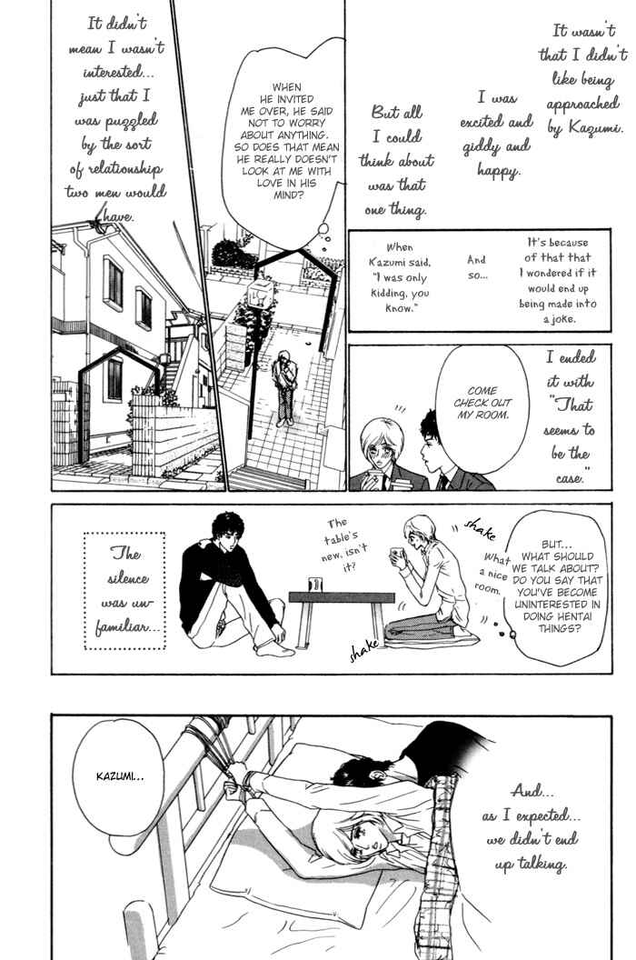 Page 20 Chapter 2 Anbalance Lover