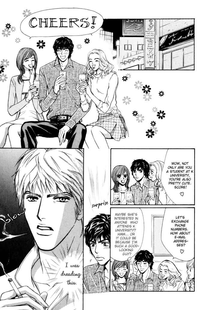 Page 7 Chapter 6 Anbalance Lover