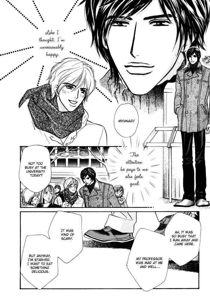 Page 10 Chapter 7 Anbalance Lover