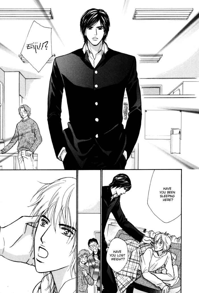 Page 17 Chapter 7 Anbalance Lover