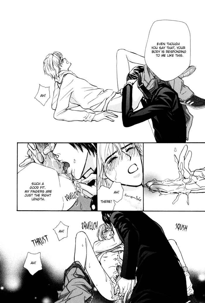 Page 20 Chapter 7 Anbalance Lover