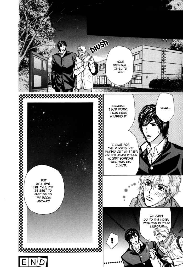 Page 24 Chapter 7 Anbalance Lover