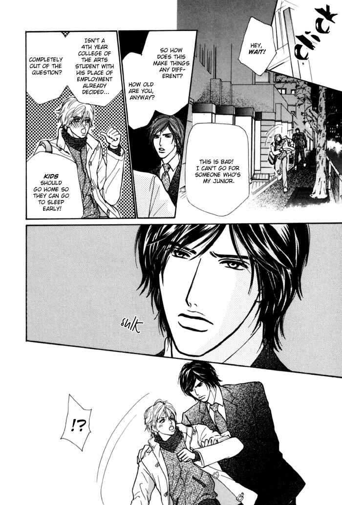 Page 4 Chapter 7 Anbalance Lover