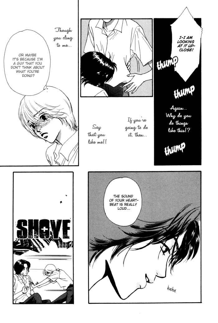 Page 17 Chapter 4 Anbalance Lover
