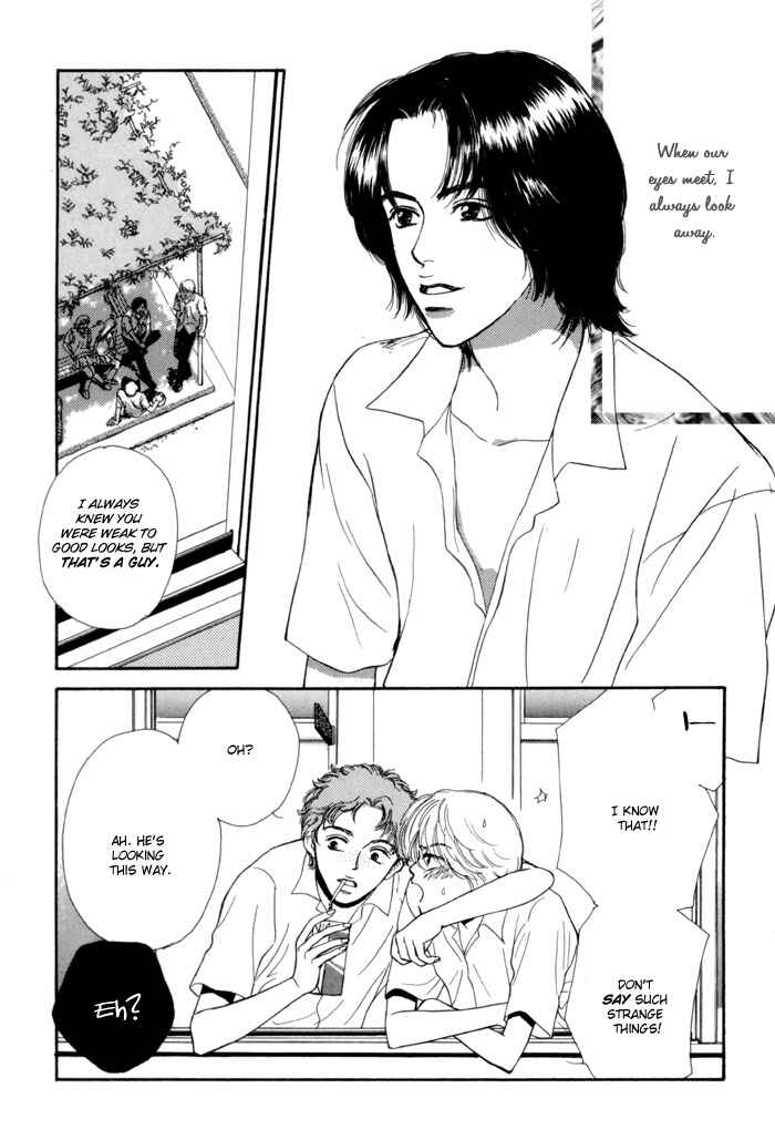 Page 2 Chapter 4 Anbalance Lover