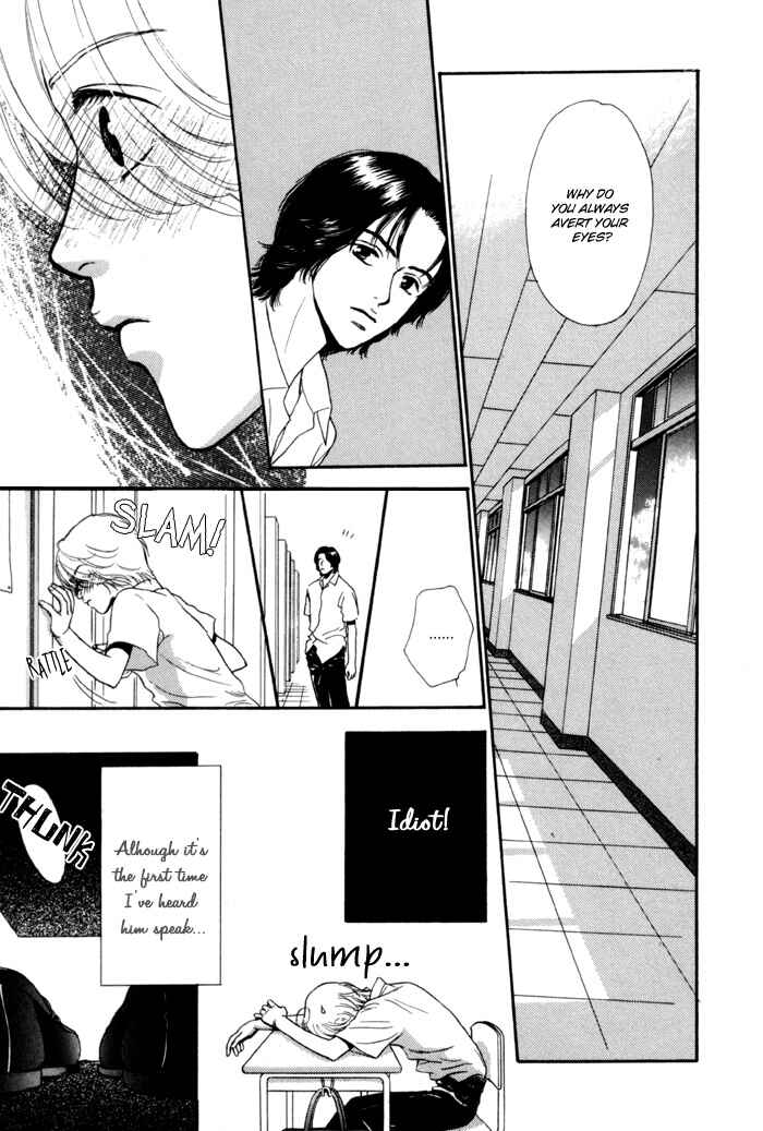 Page 5 Chapter 4 Anbalance Lover