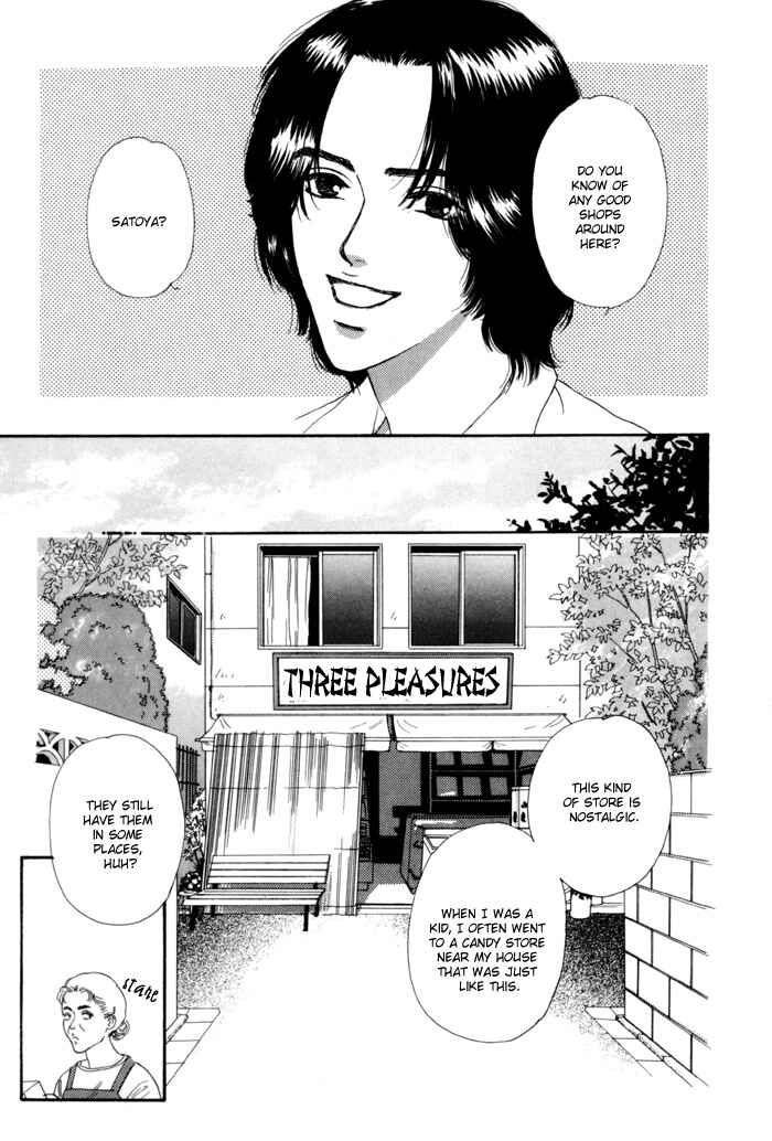 Page 7 Chapter 4 Anbalance Lover