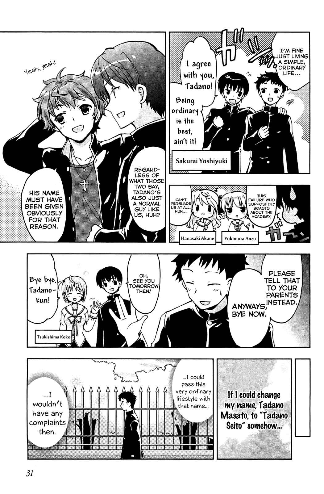 Page 11 Chapter 1 Aisupe @