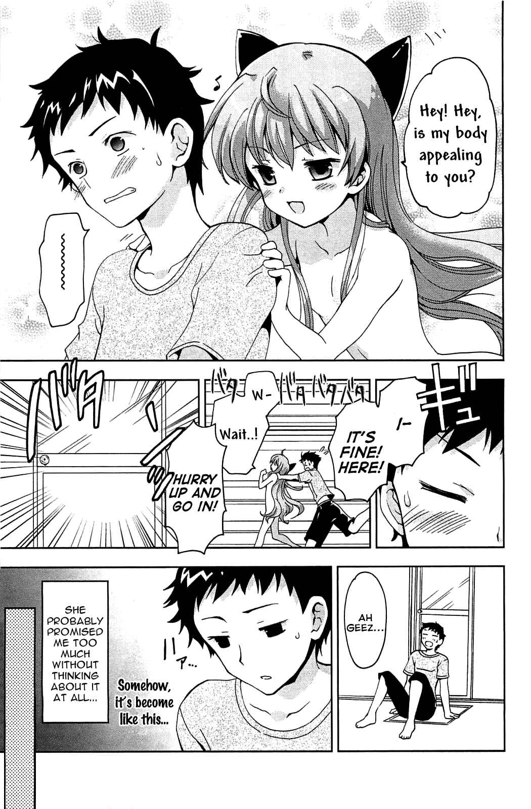 Page 3 Chapter 1 Aisupe @