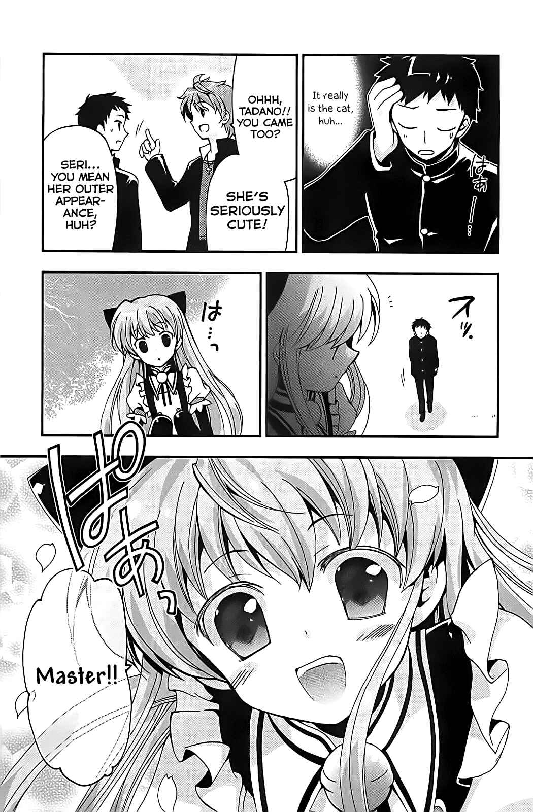 Page 19 Chapter 2 Aisupe @