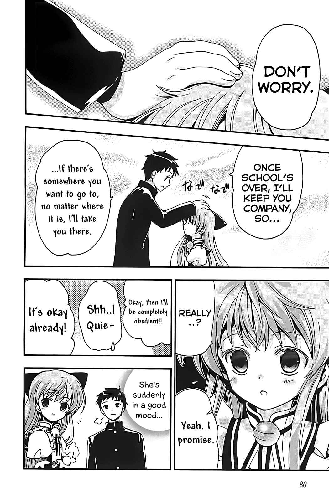 Page 26 Chapter 2 Aisupe @