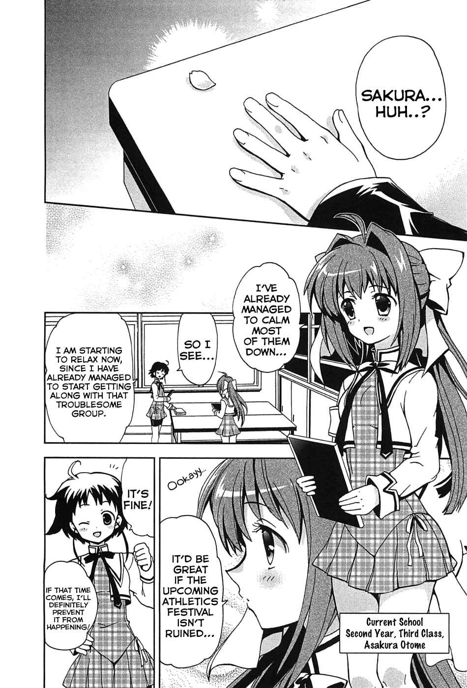Page 15 Chapter 0 Aisupe @