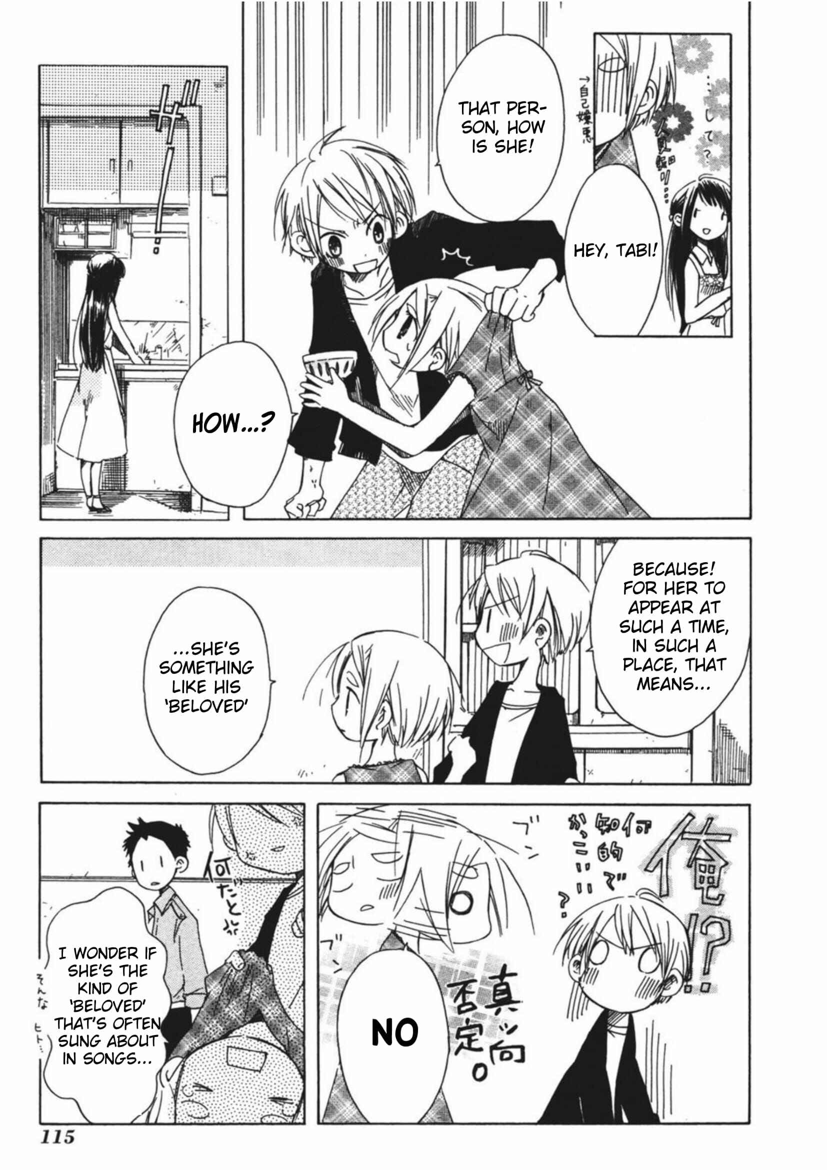 Page 7 Chapter 11 Tabi to Michizure