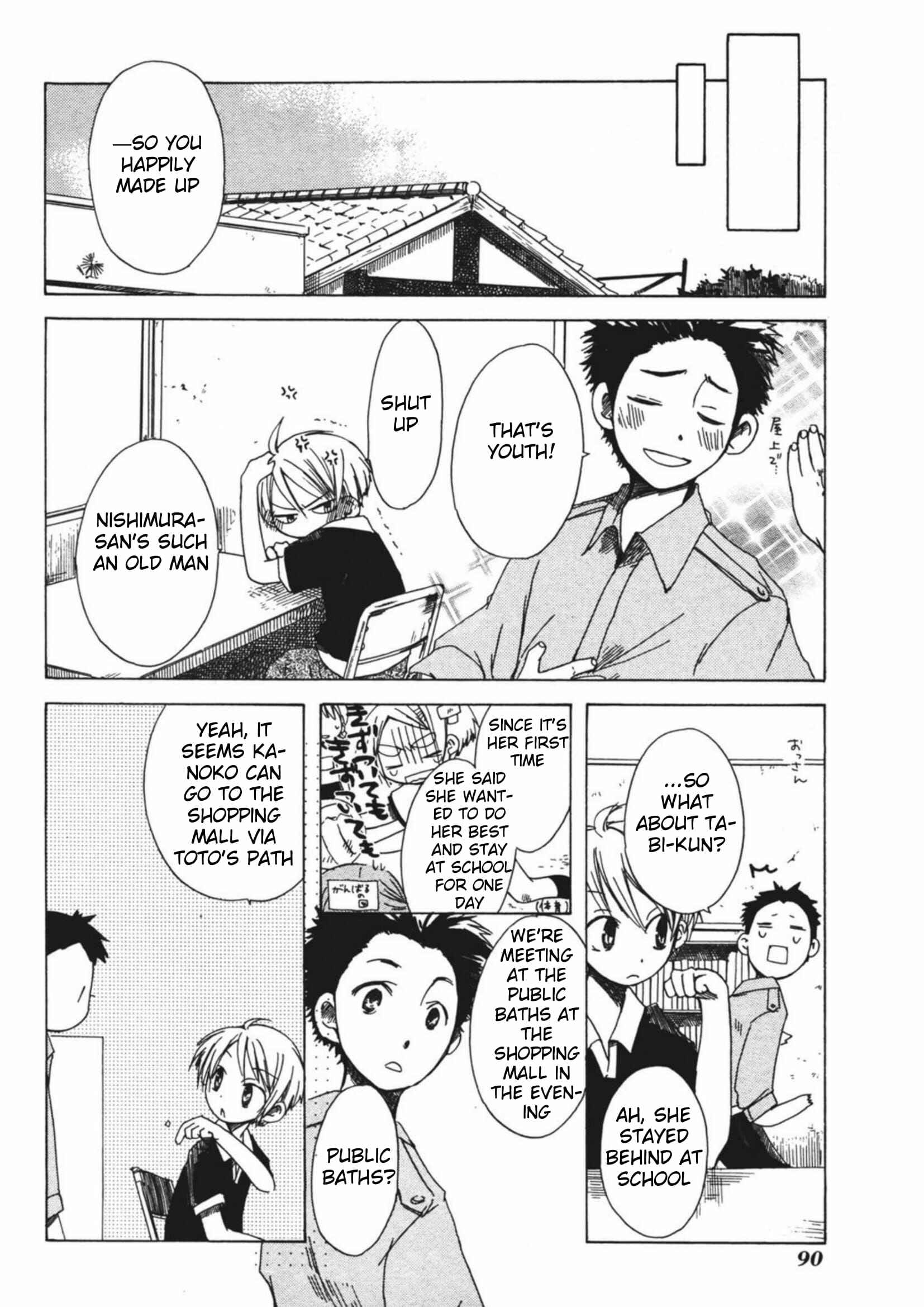 Page 12 Chapter 10 Tabi to Michizure