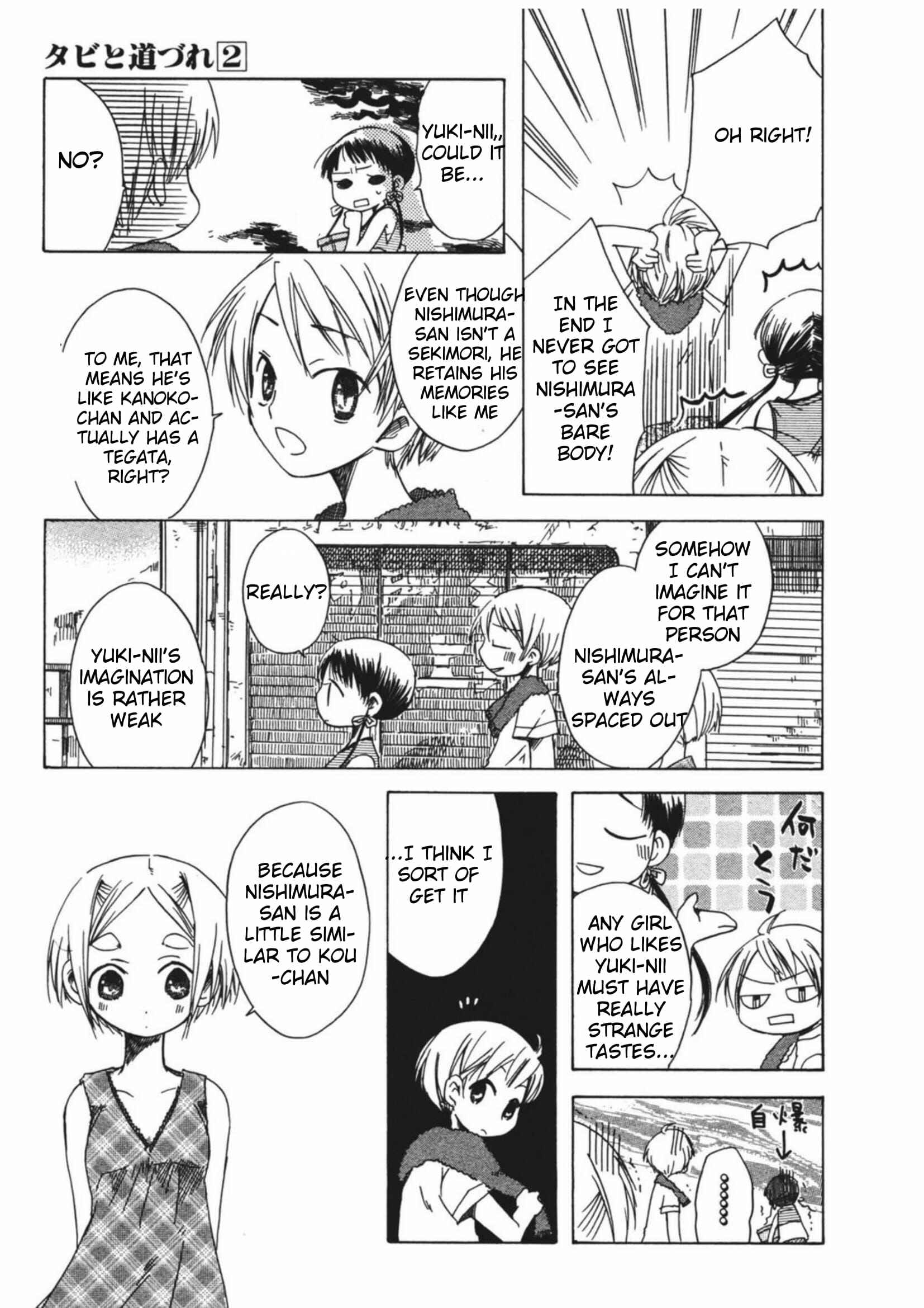 Page 27 Chapter 10 Tabi to Michizure