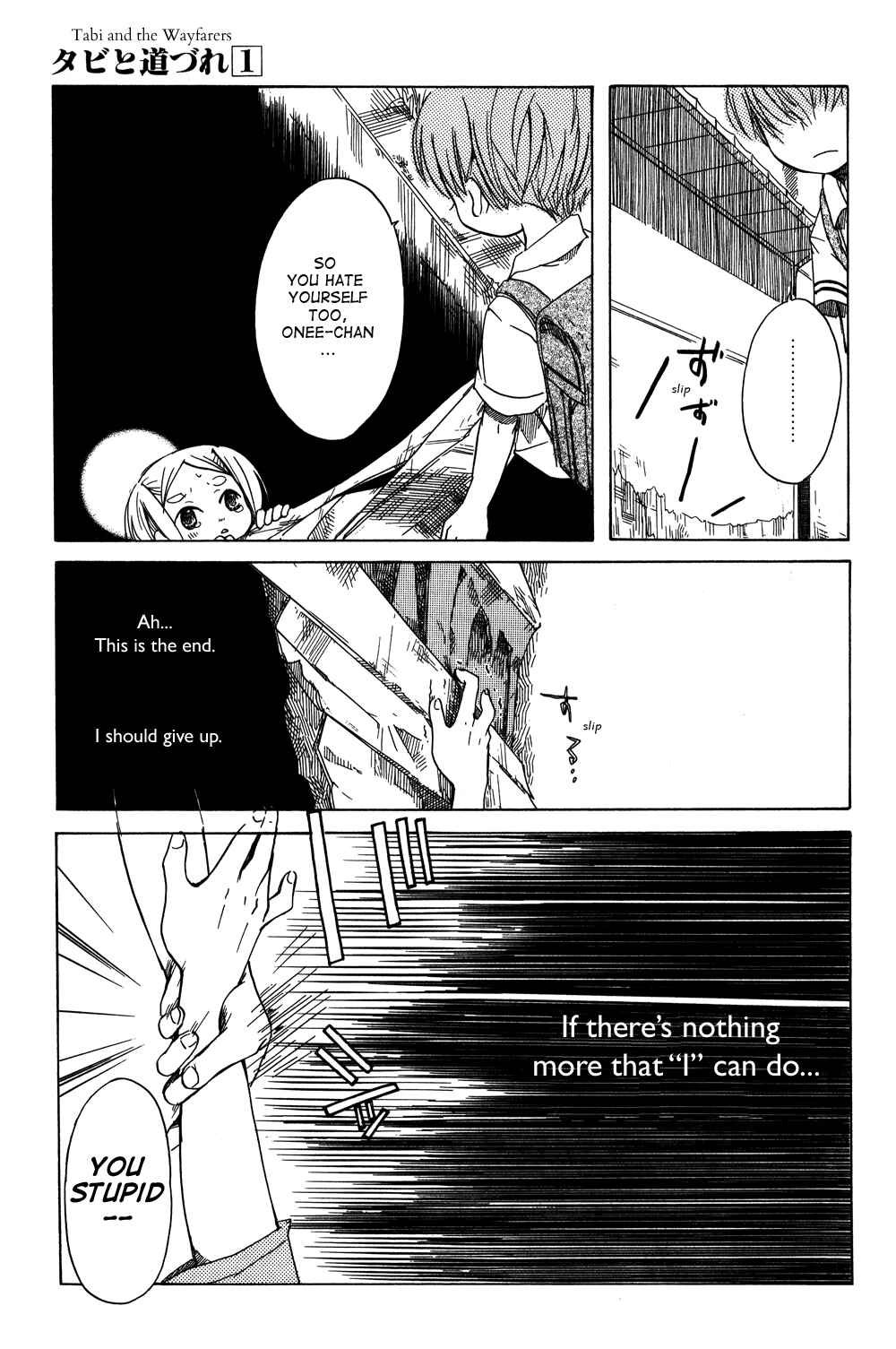 Page 21 Chapter 4 Tabi to Michizure
