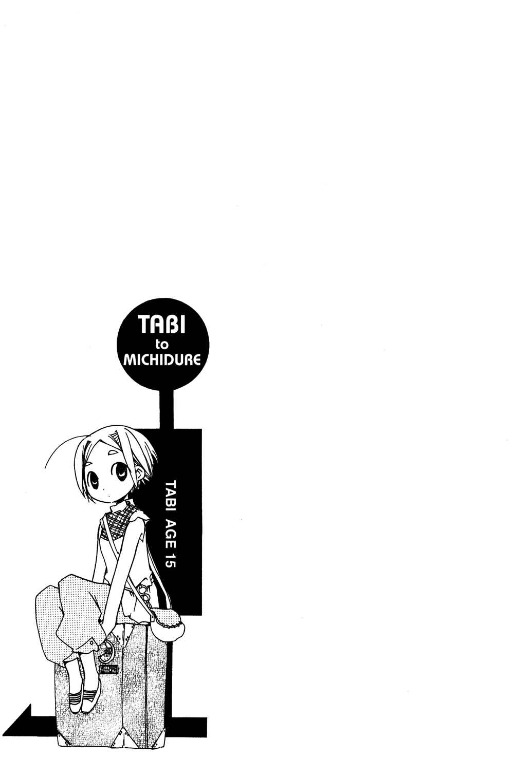 Page 29 Chapter 4 Tabi to Michizure