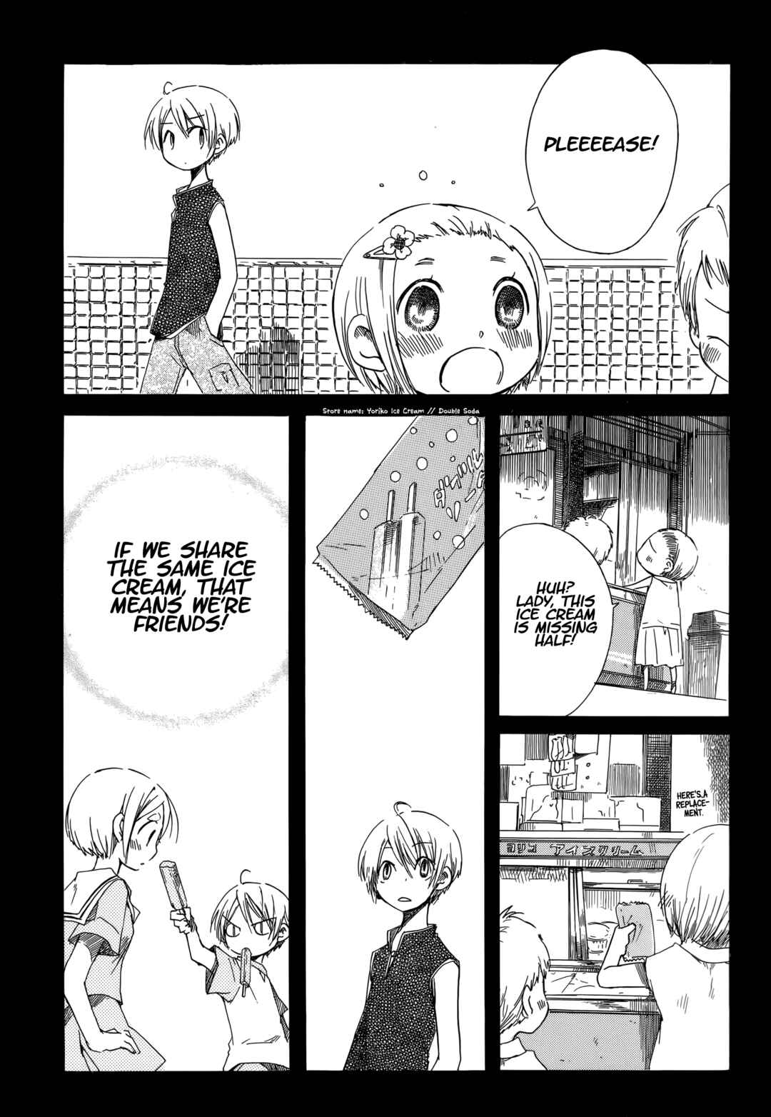 Page 6 Chapter 17 Tabi to Michizure