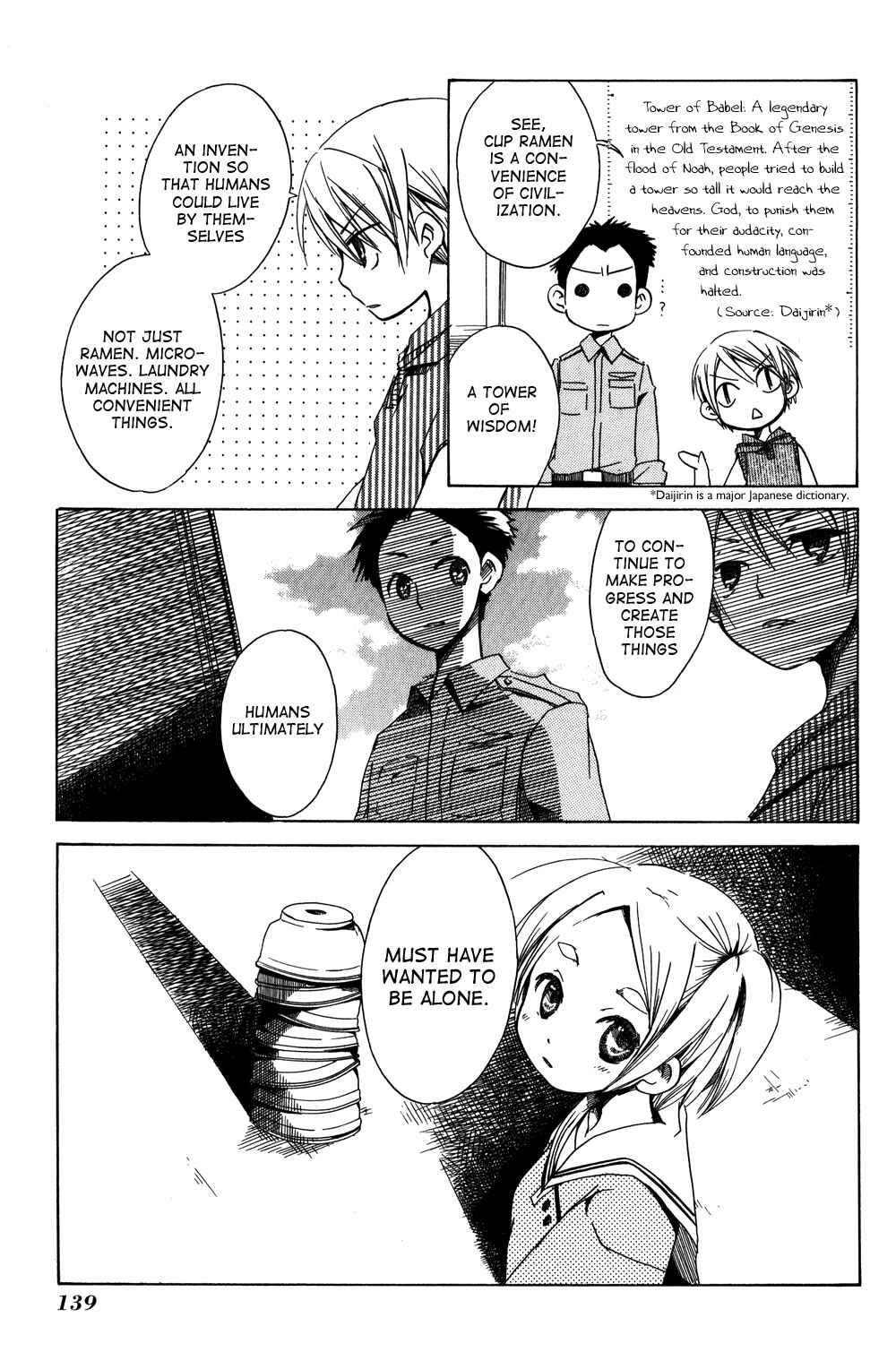 Page 19 Chapter 5 Tabi to Michizure