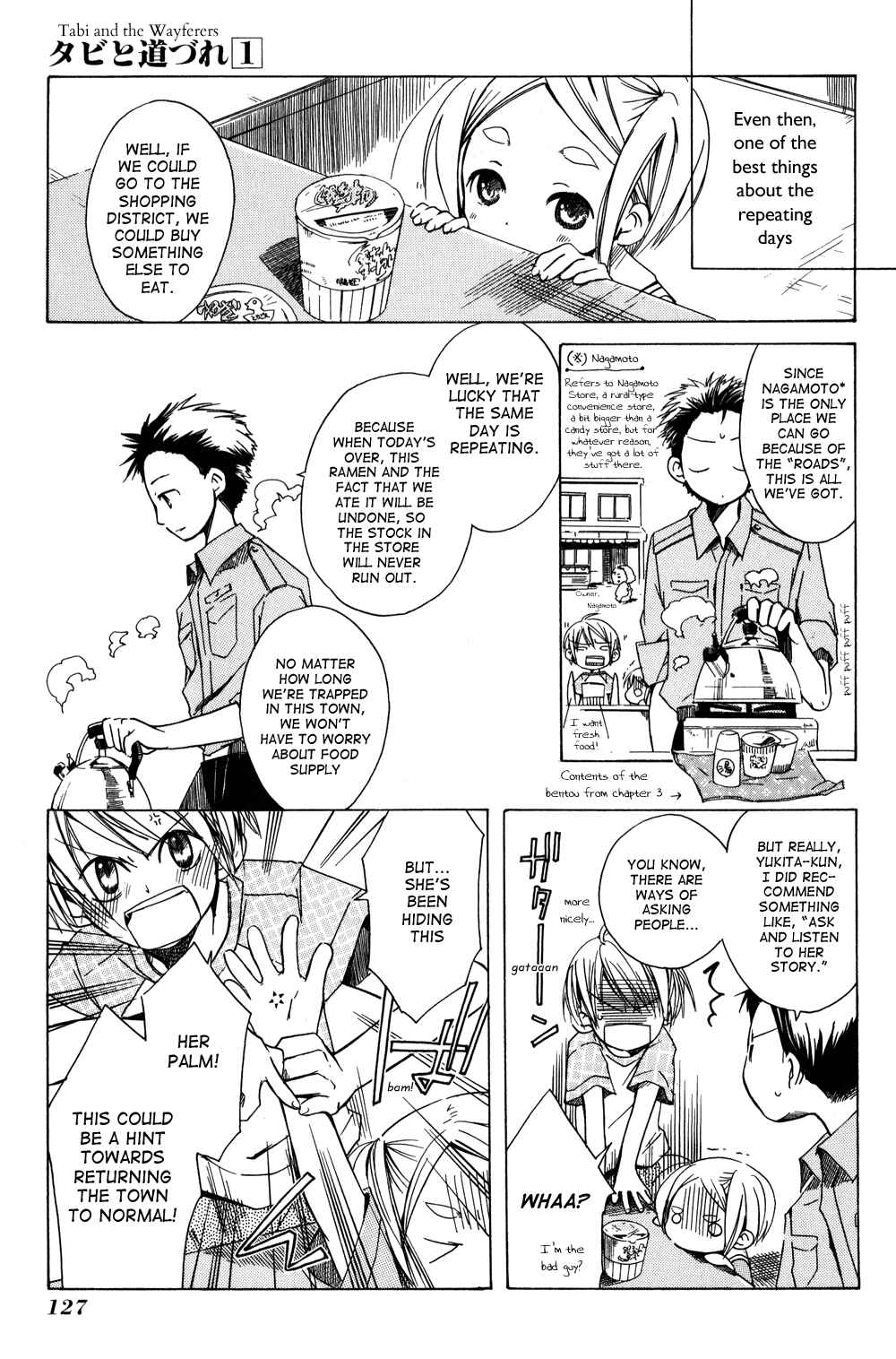 Page 7 Chapter 5 Tabi to Michizure