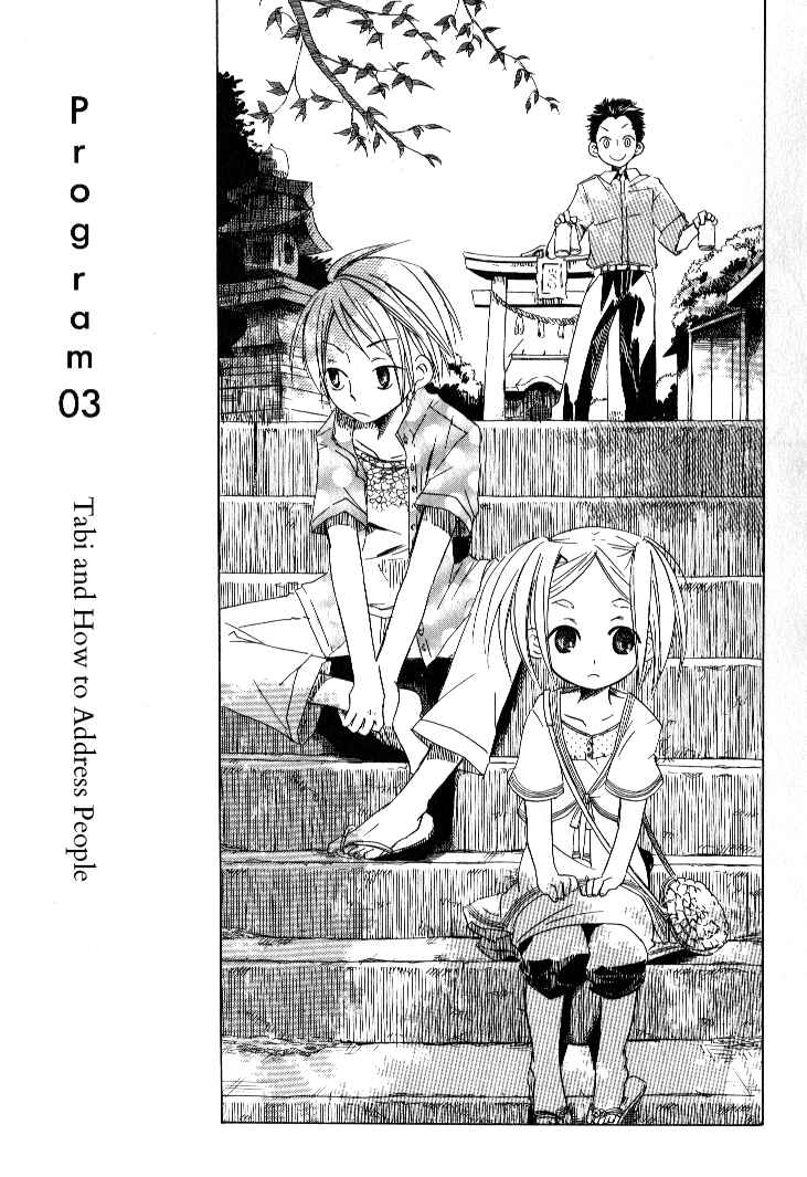 Page 1 Chapter 3 Tabi to Michizure