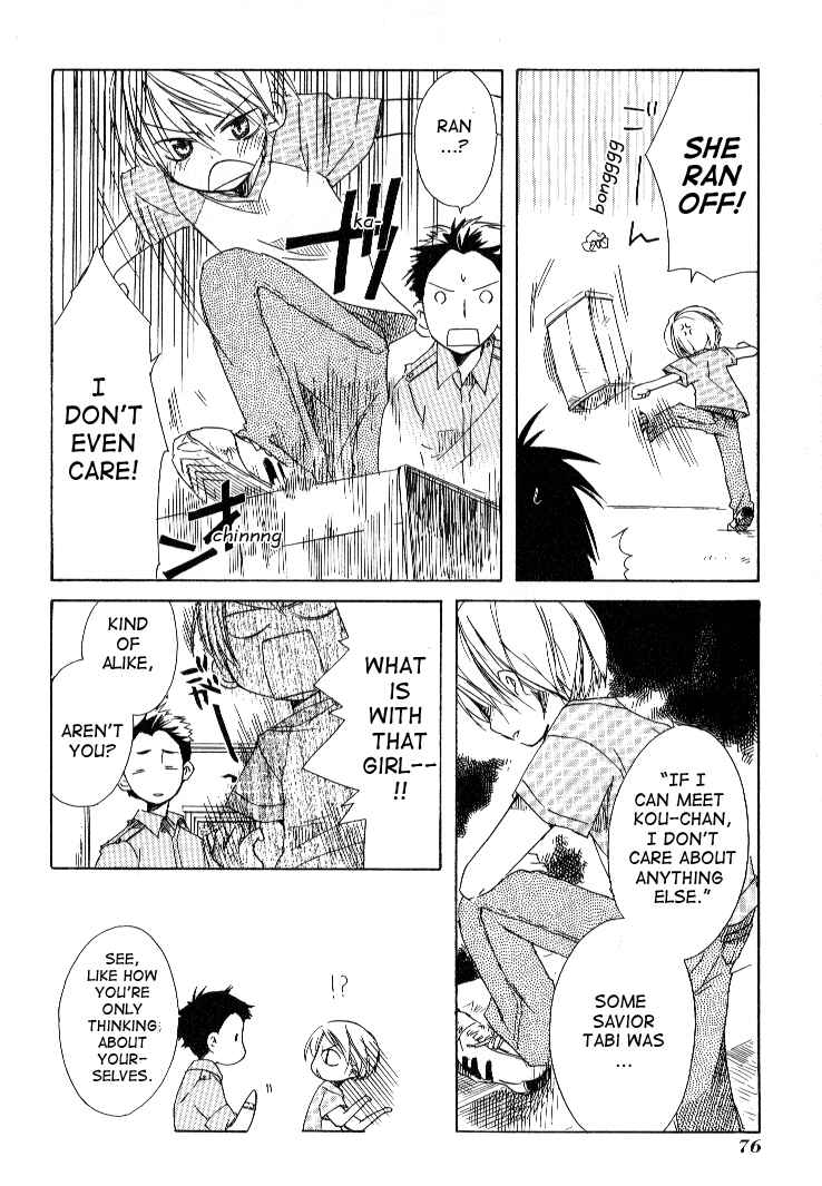 Page 14 Chapter 3 Tabi to Michizure