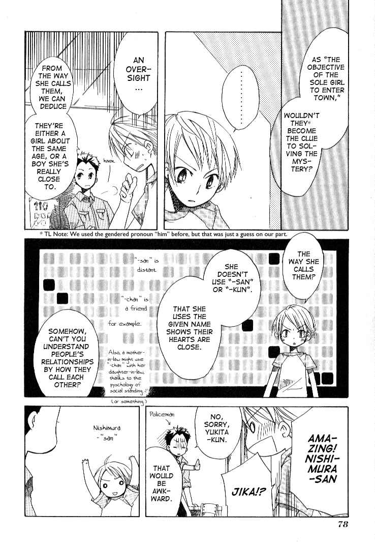 Page 16 Chapter 3 Tabi to Michizure