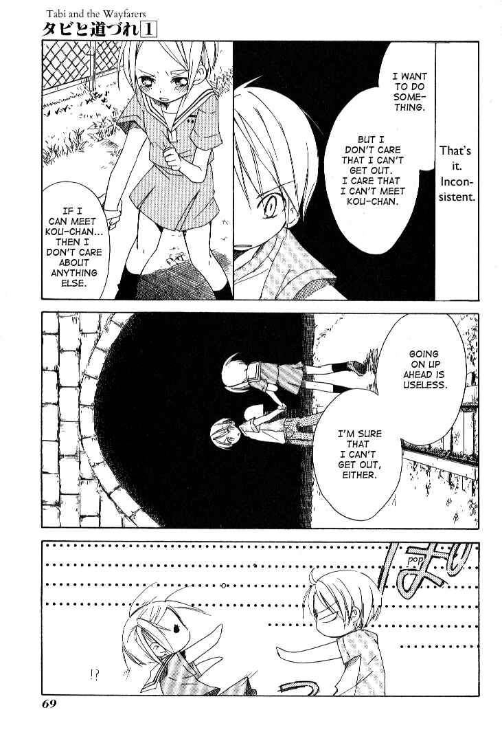 Page 7 Chapter 3 Tabi to Michizure