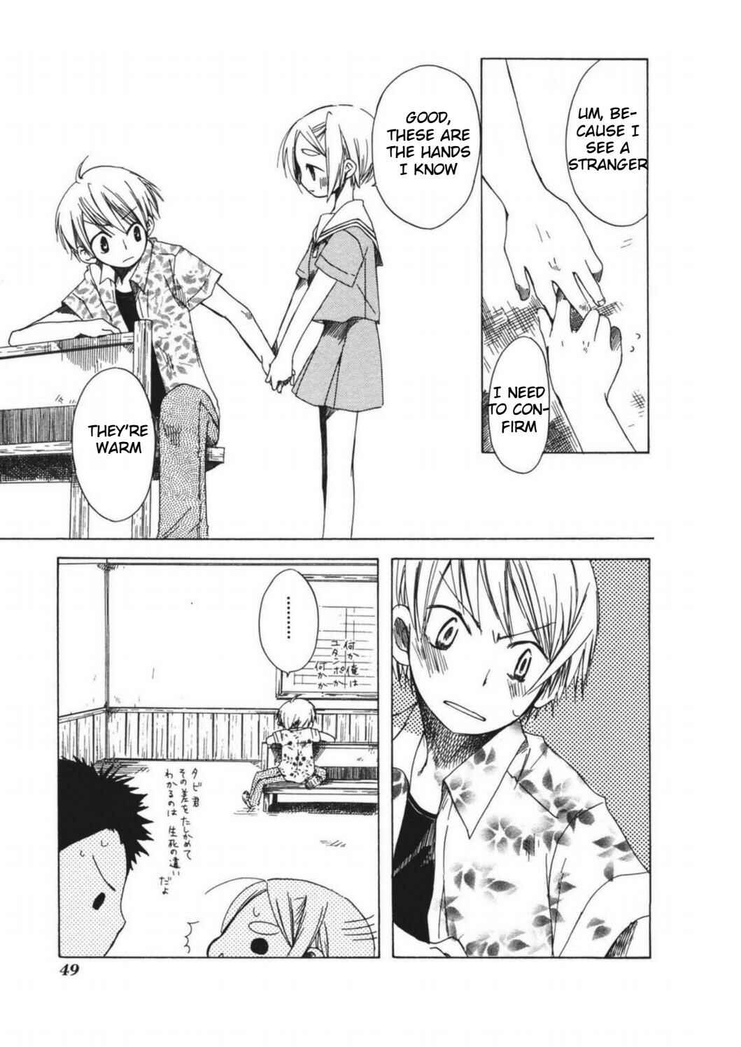 Page 19 Chapter 8 Tabi to Michizure
