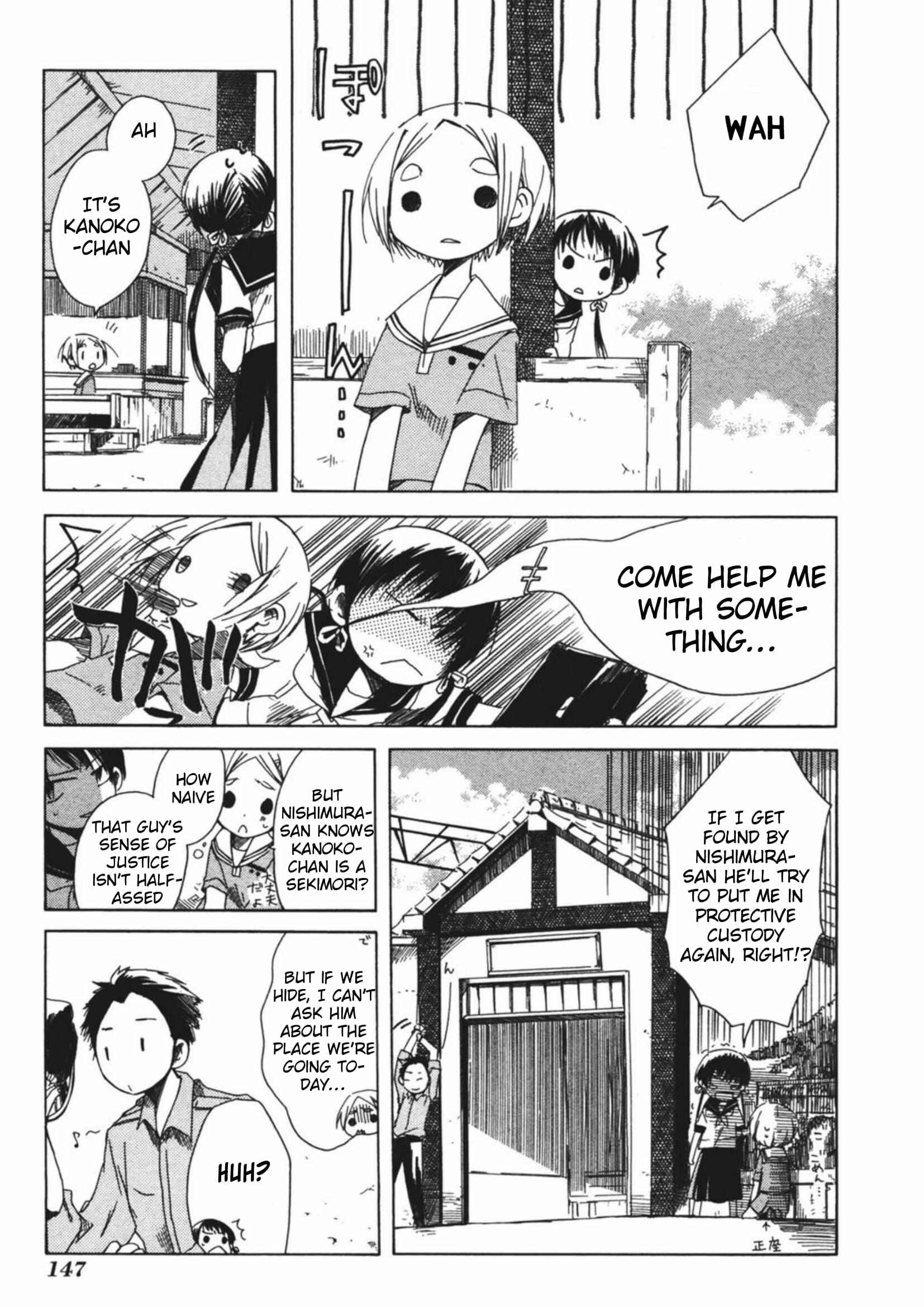 Page 7 Chapter 12 Tabi to Michizure