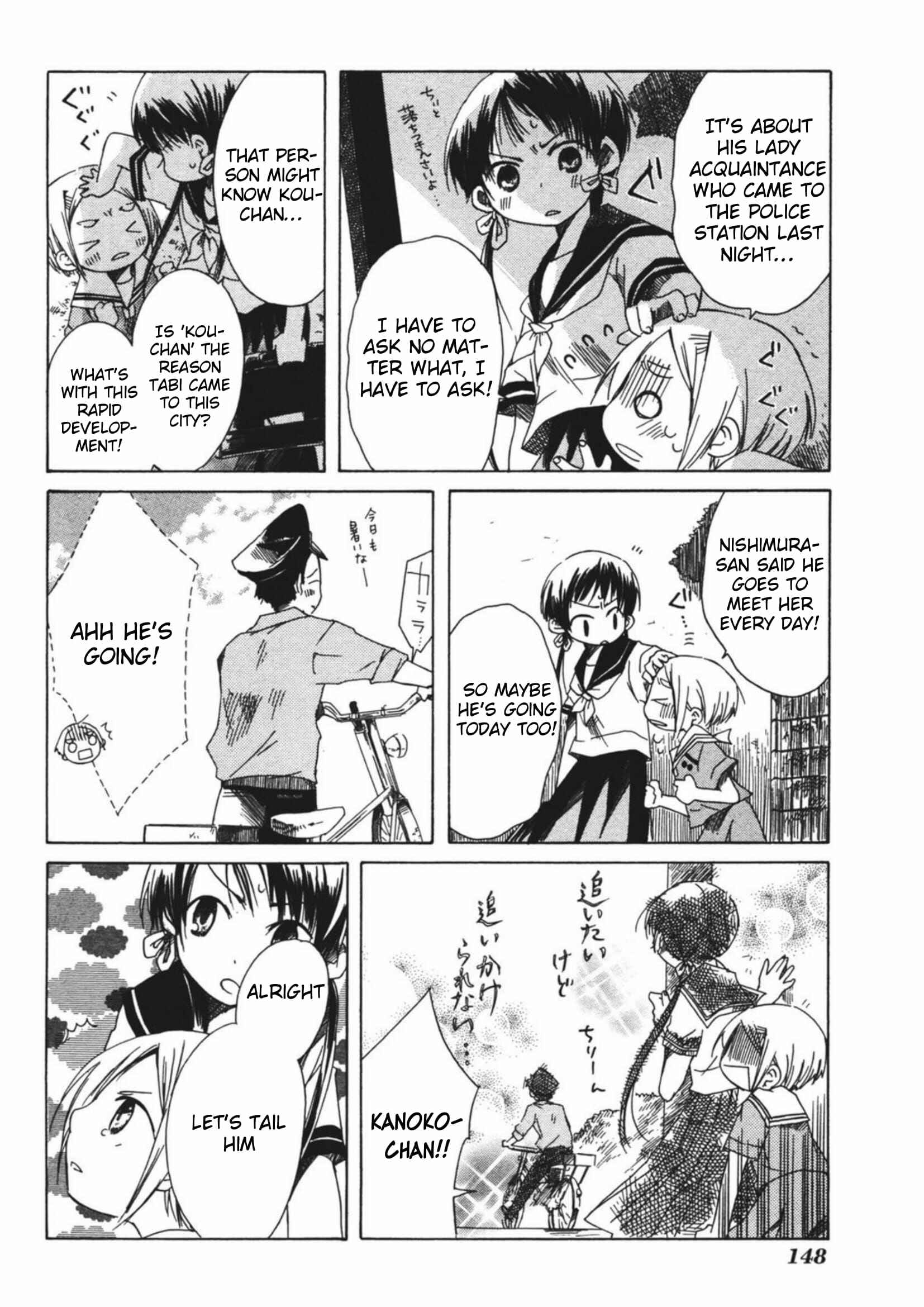 Page 8 Chapter 12 Tabi to Michizure