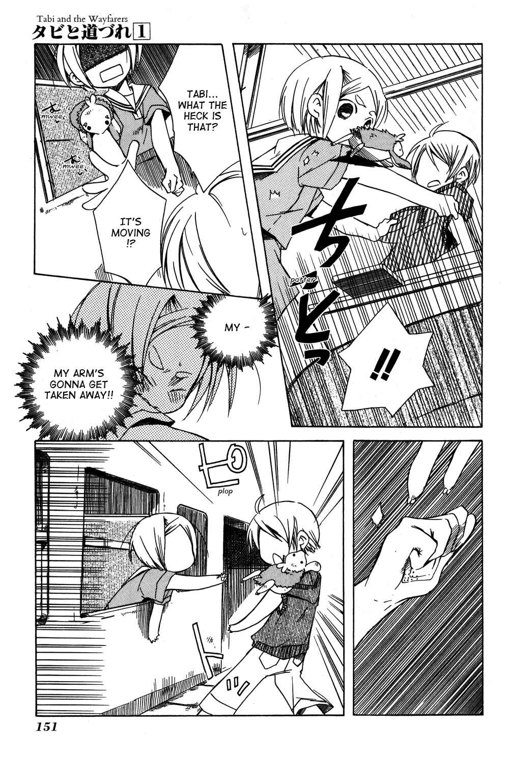 Page 5 Chapter 6 Tabi to Michizure