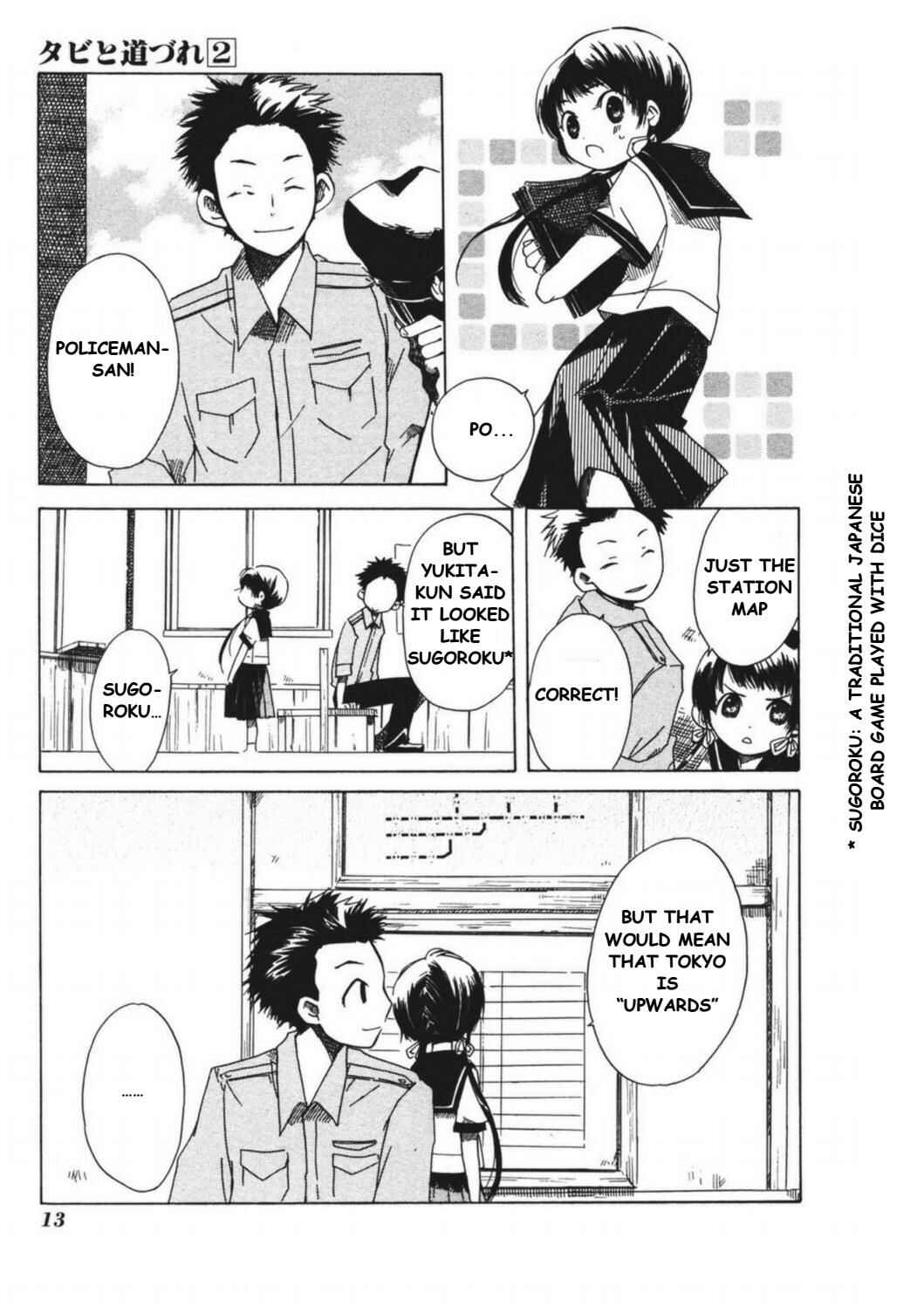 Page 17 Chapter 7 Tabi to Michizure