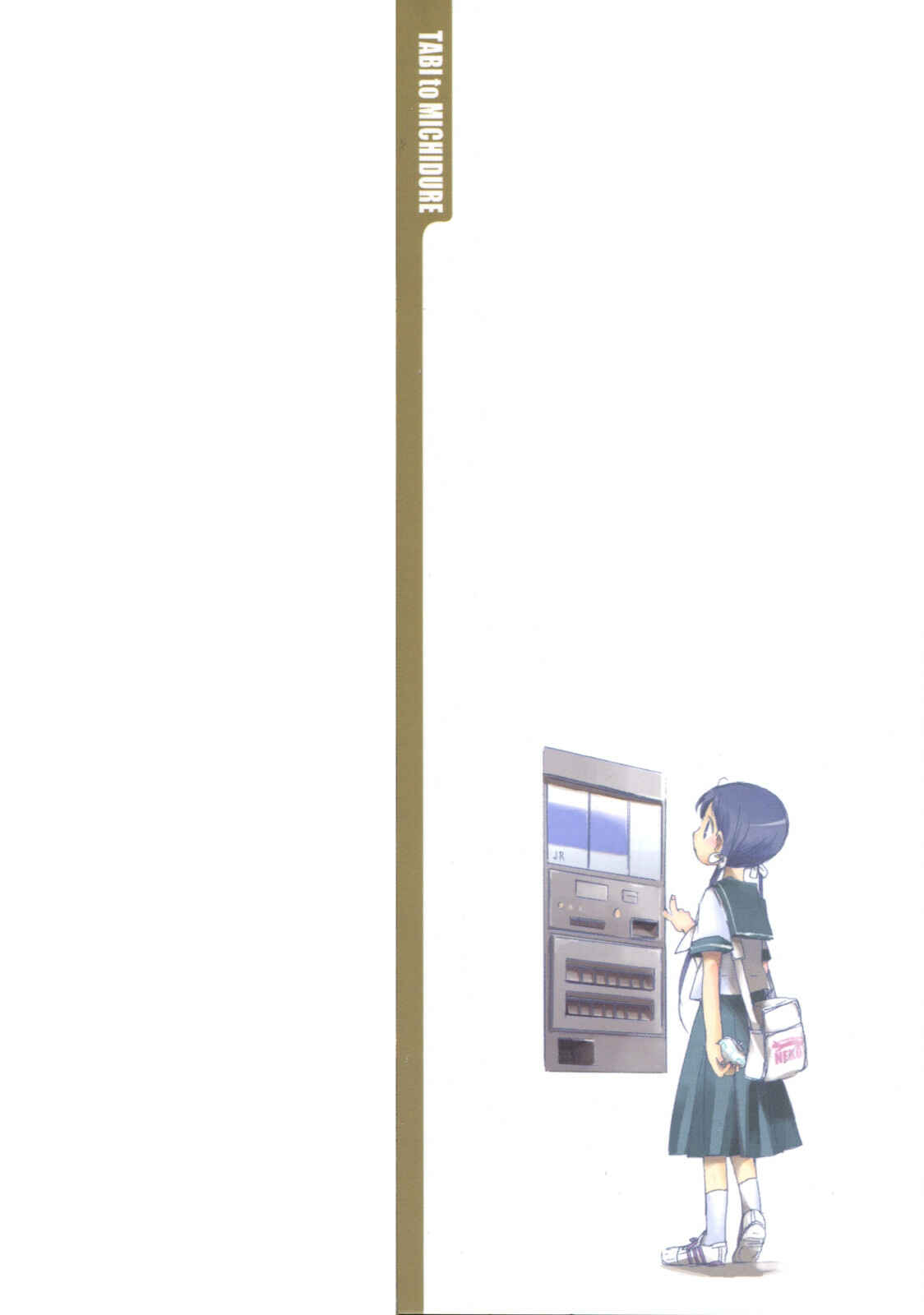 Page 4 Chapter 7 Tabi to Michizure