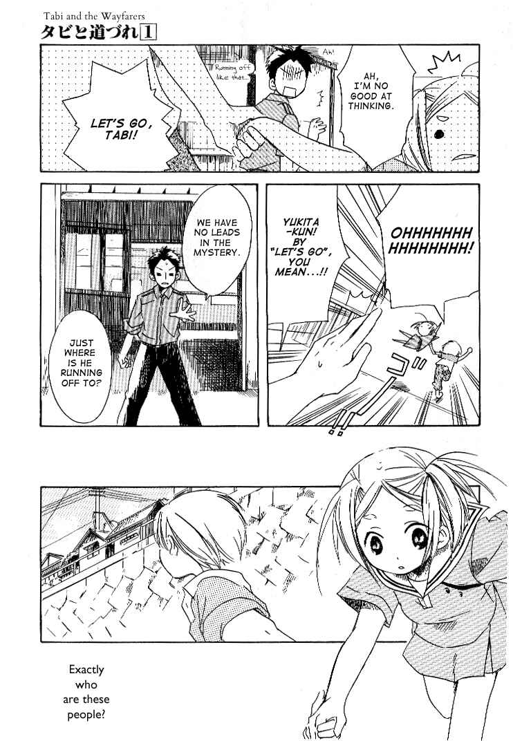 Page 26 Chapter 2 Tabi to Michizure